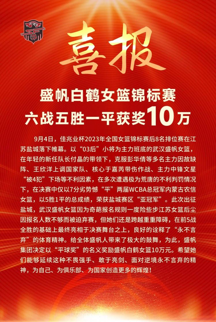 一位知情人士透露，他的薪水是C罗级别的，据悉凯恩目前在拜仁的周薪达到50万英镑，这里面包括签字费和奖金等。